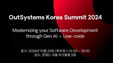 OutSystems Korea Summit