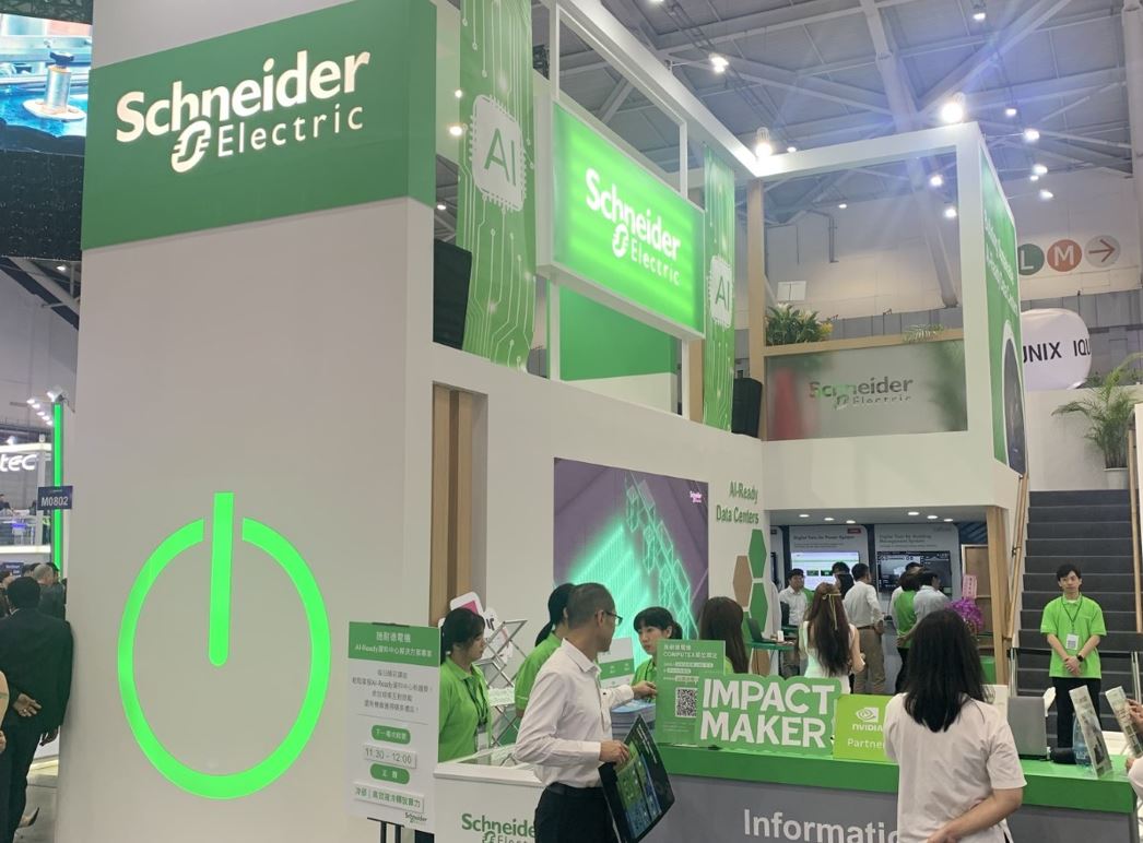 Computex
