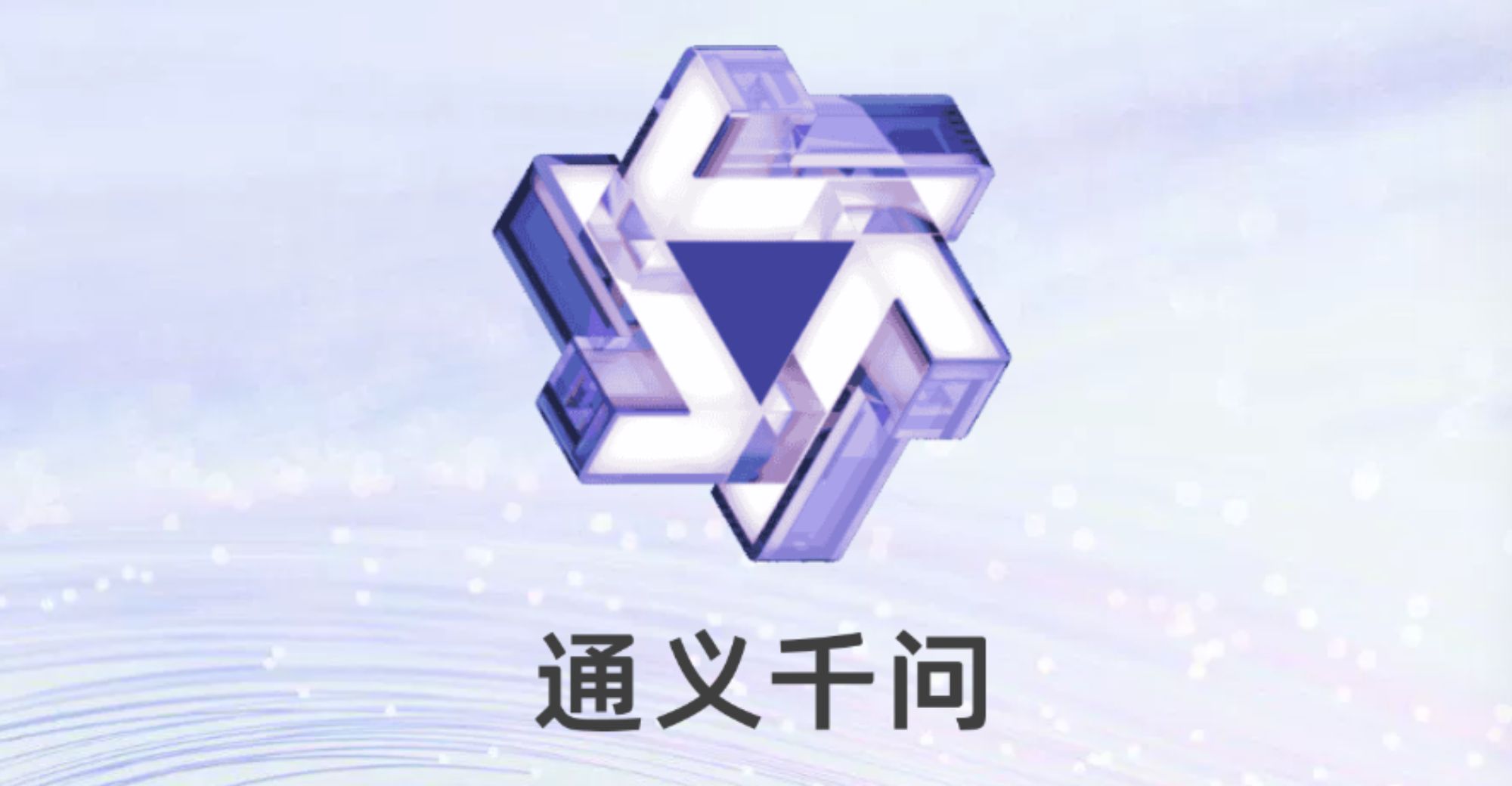 Alibaba Cloud