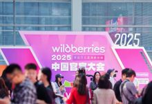 Wildberries
