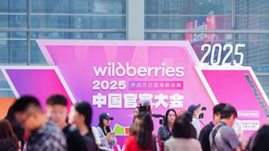 Wildberries