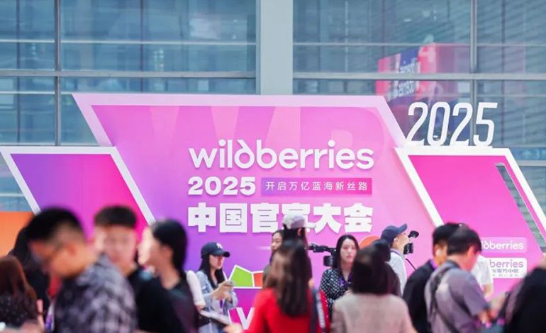 Wildberries