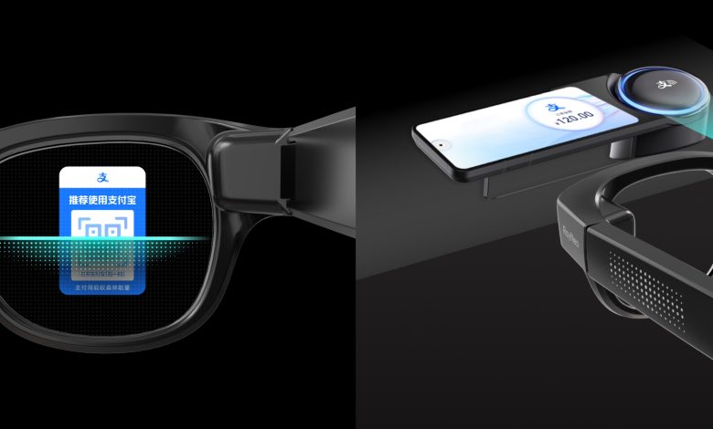 AR Glasses